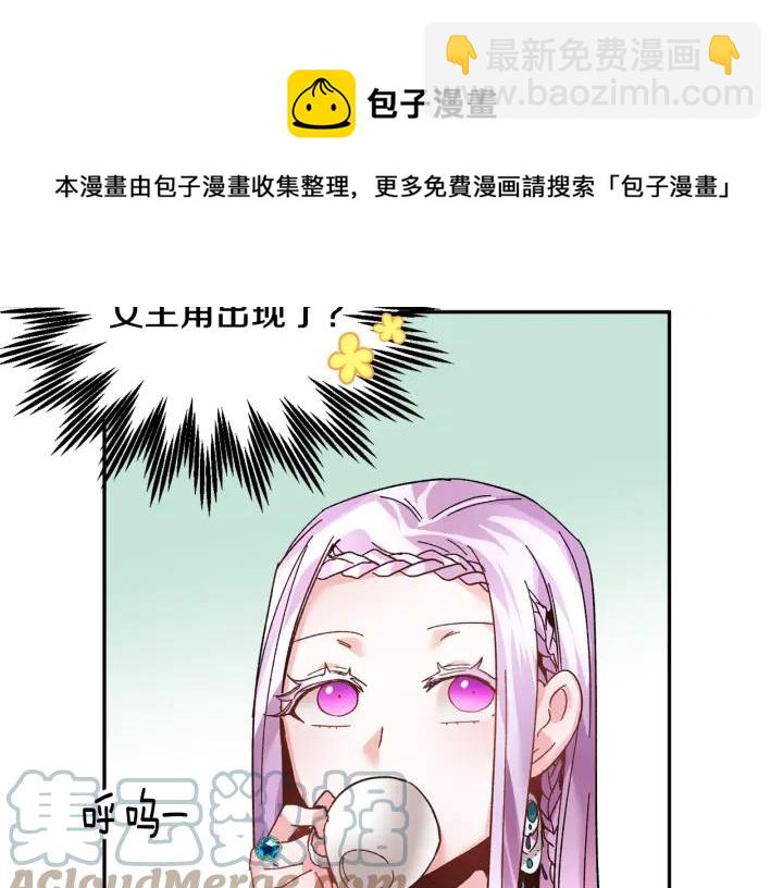 第10话 终于登场了吗？68