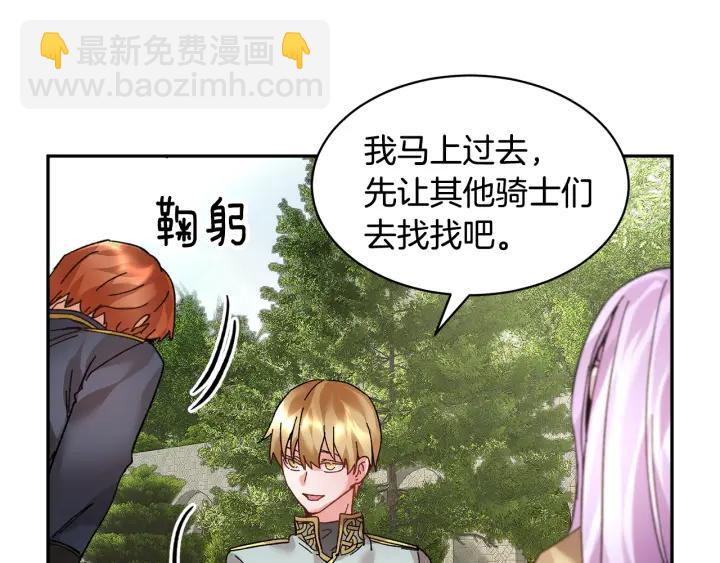 第10话 终于登场了吗？70