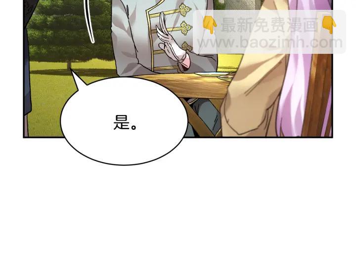 第10话 终于登场了吗？71