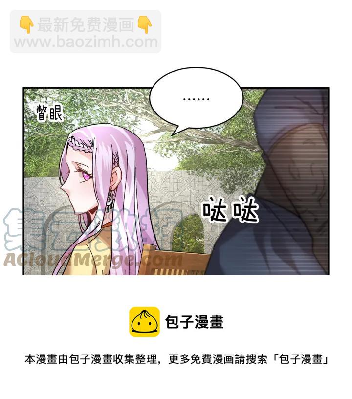第10话 终于登场了吗？72
