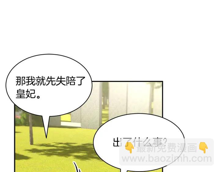 第10话 终于登场了吗？74