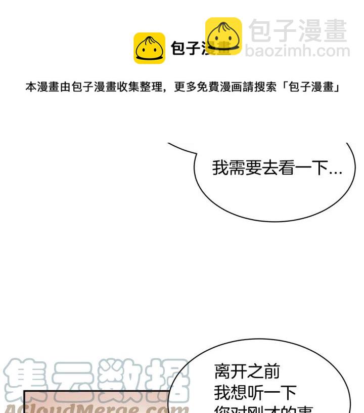 第10话 终于登场了吗？76