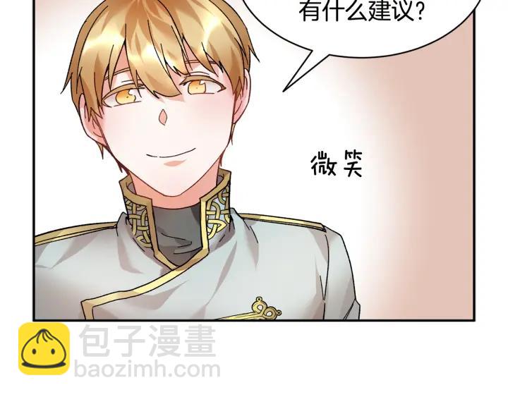第10话 终于登场了吗？77