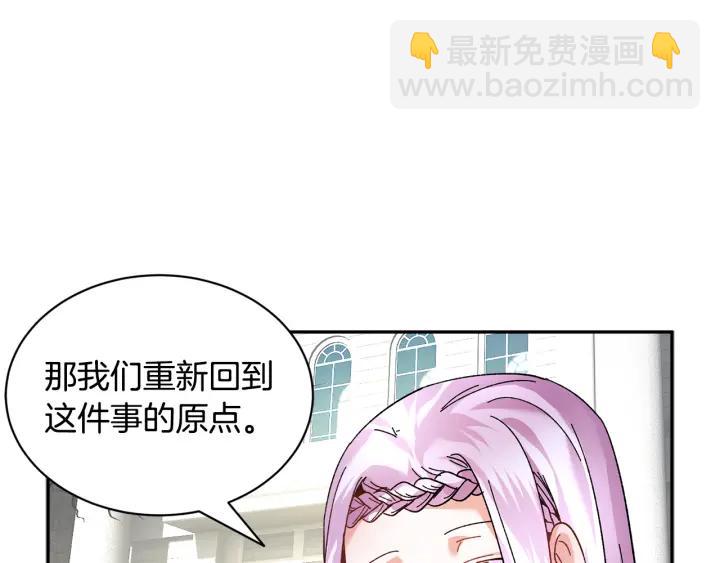 第10话 终于登场了吗？78