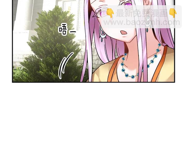 第10话 终于登场了吗？79
