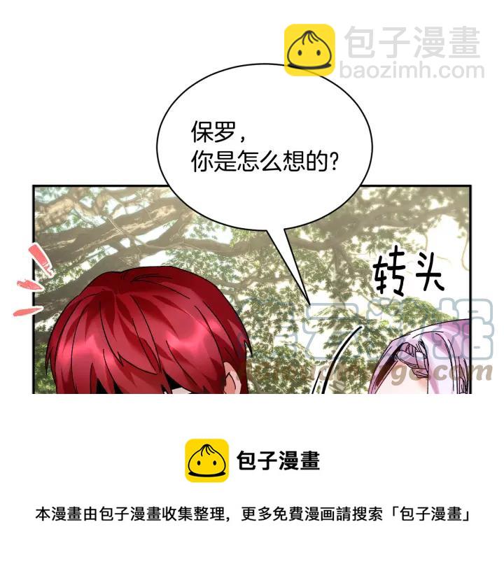 第10话 终于登场了吗？80
