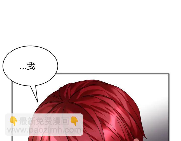 第10话 终于登场了吗？83