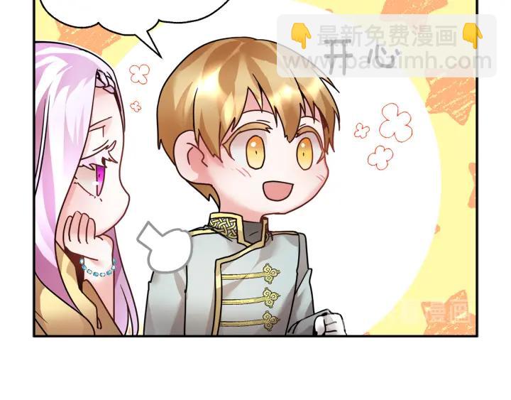 第10话 终于登场了吗？86