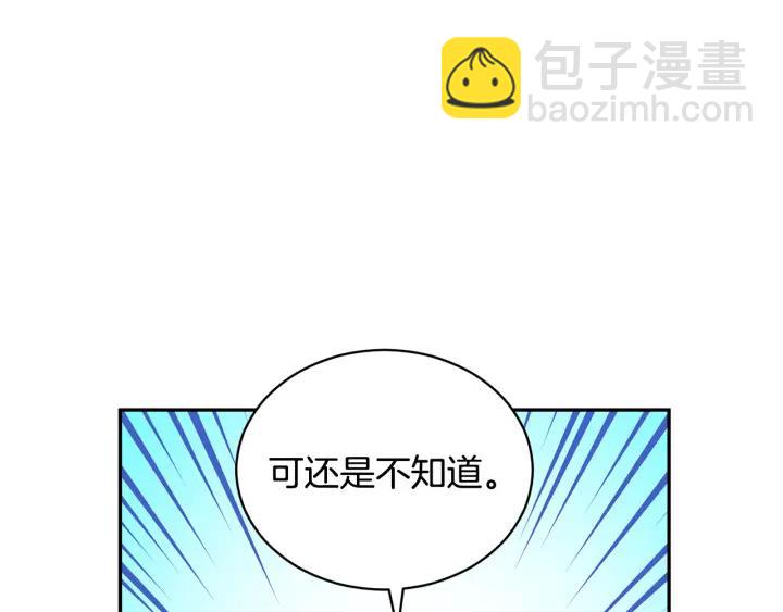 第10话 终于登场了吗？87