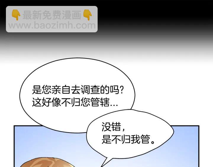 第10话 终于登场了吗？9