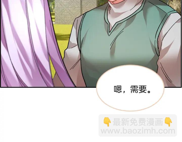 第10话 终于登场了吗？93