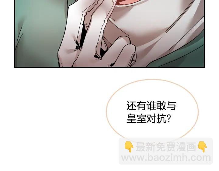 第10话 终于登场了吗？95