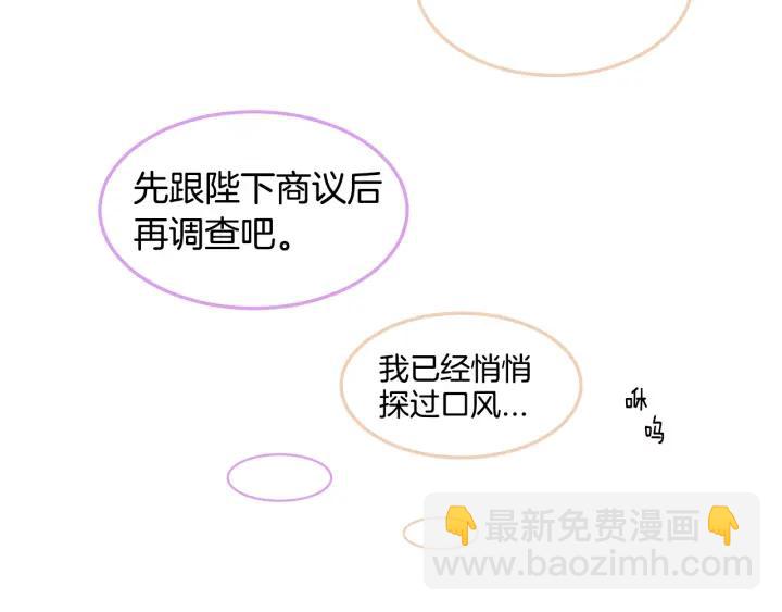 第10话 终于登场了吗？98