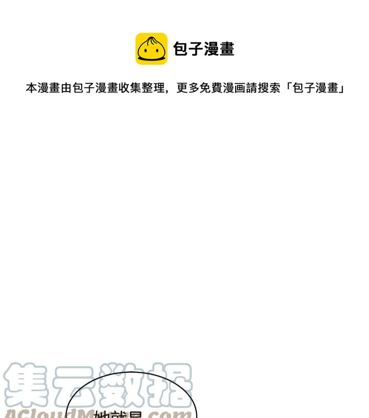 第11话 她，我就带走了0