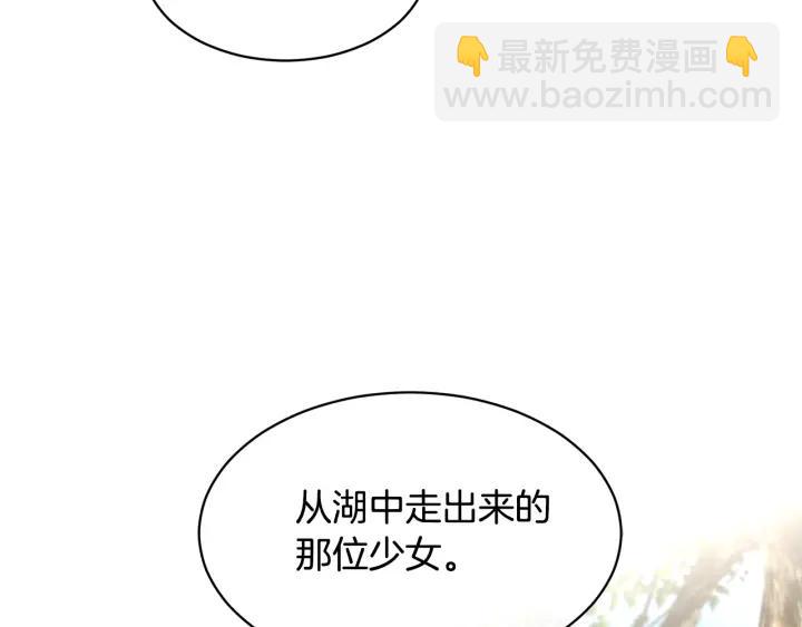 第11话 她，我就带走了1