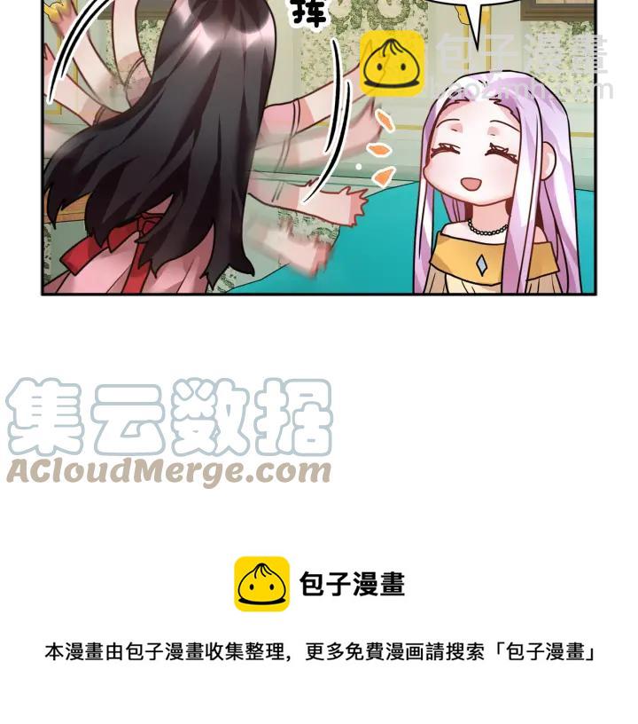 第11话 她，我就带走了100