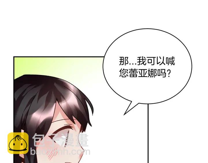 第11话 她，我就带走了101