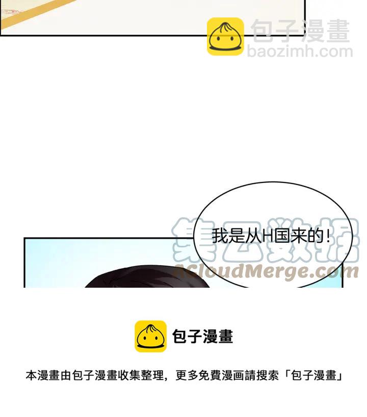第11话 她，我就带走了112