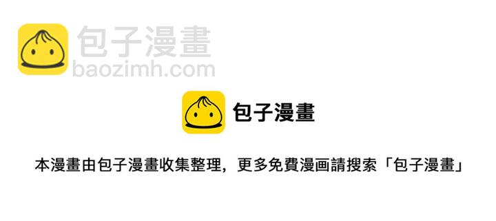 第11话 她，我就带走了116