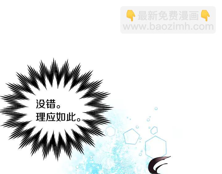 第11话 她，我就带走了117
