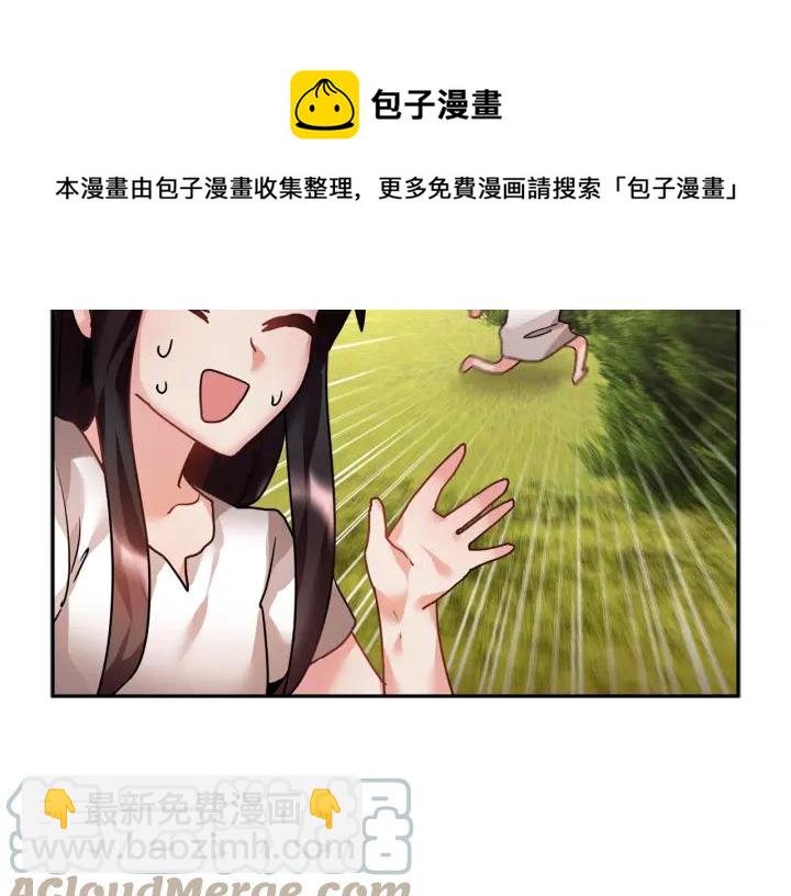 第11话 她，我就带走了12