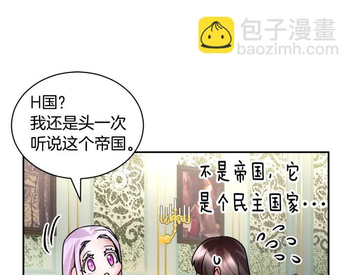 第11话 她，我就带走了123
