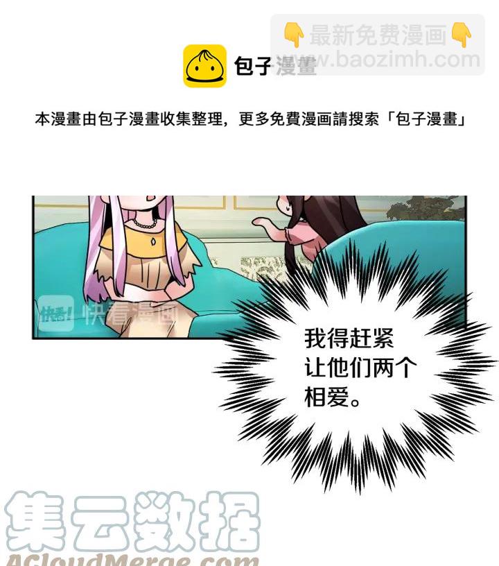 第11话 她，我就带走了124