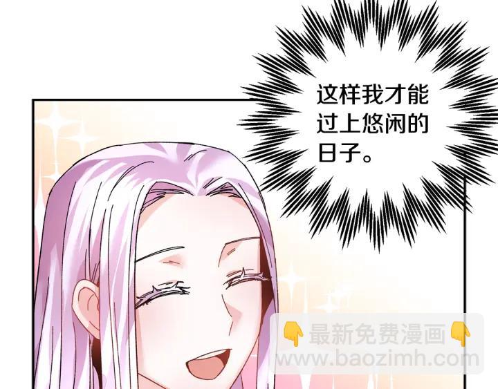 第11话 她，我就带走了125