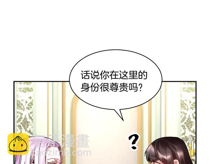 第11话 她，我就带走了127