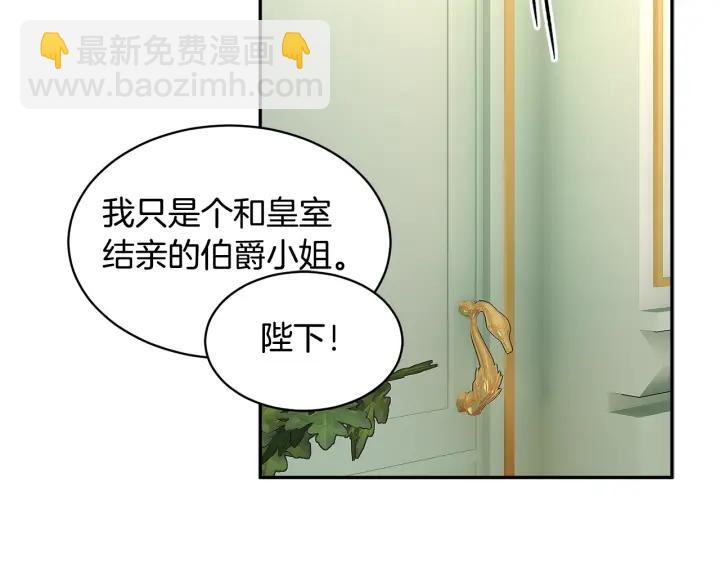 第11话 她，我就带走了130