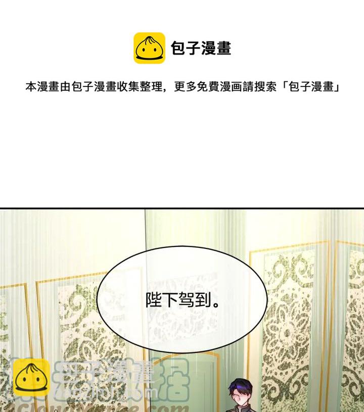 第11话 她，我就带走了132