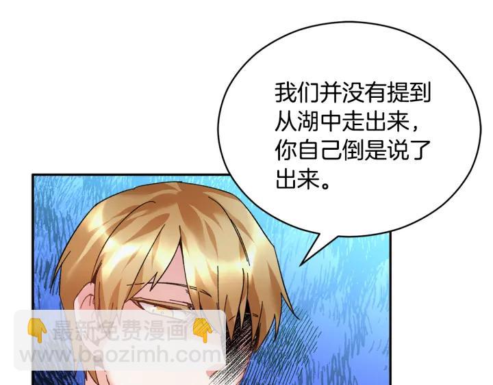 第11话 她，我就带走了18