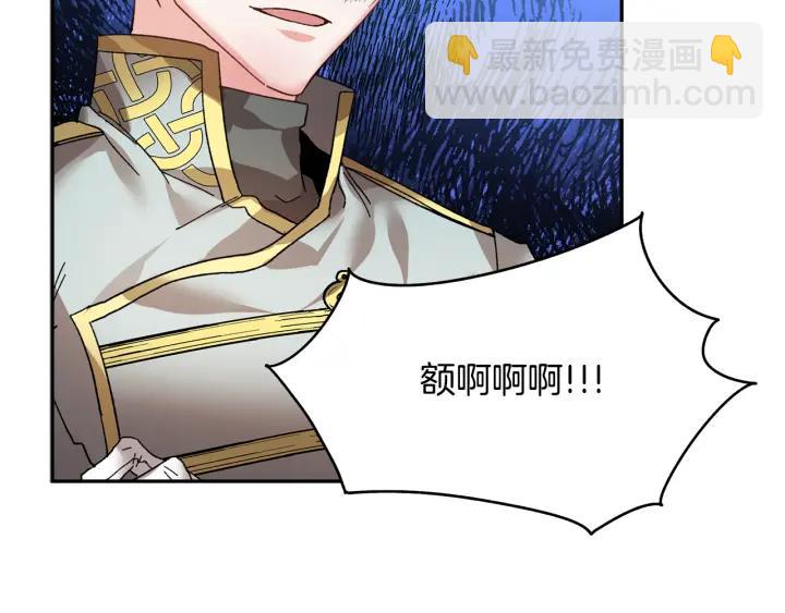 第11话 她，我就带走了19