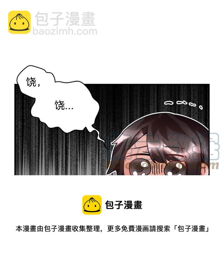 第11话 她，我就带走了20