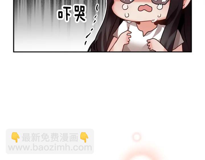 第11话 她，我就带走了21