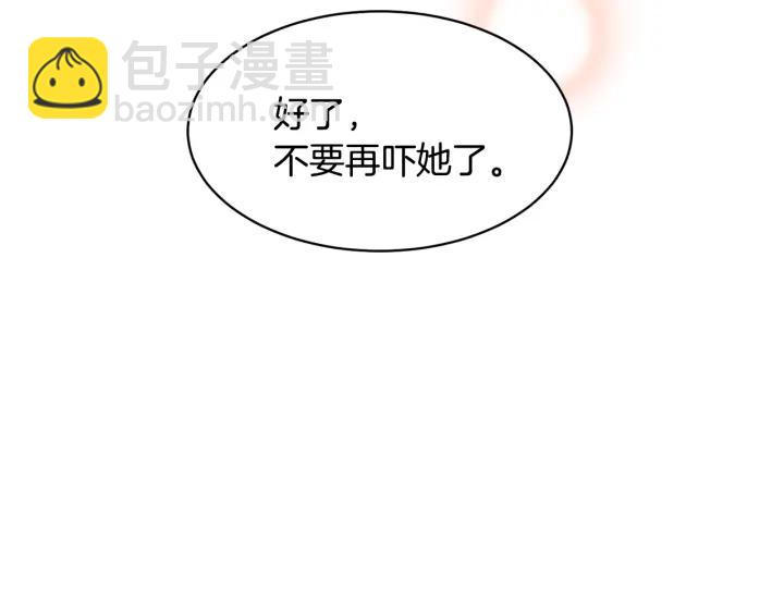 第11话 她，我就带走了22