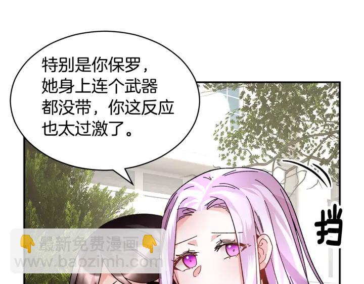 第11话 她，我就带走了23
