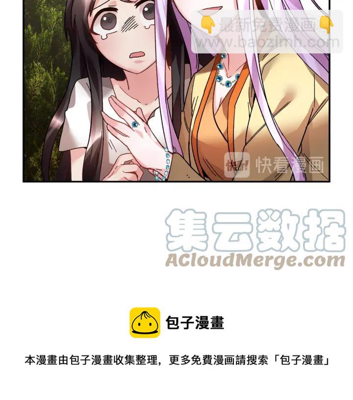 第11话 她，我就带走了24