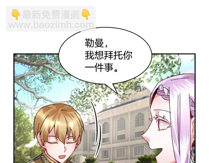 第11话 她，我就带走了25
