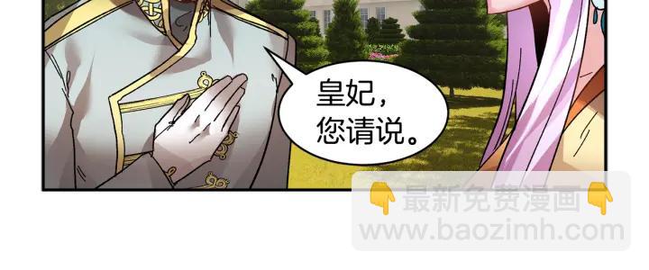 第11话 她，我就带走了26
