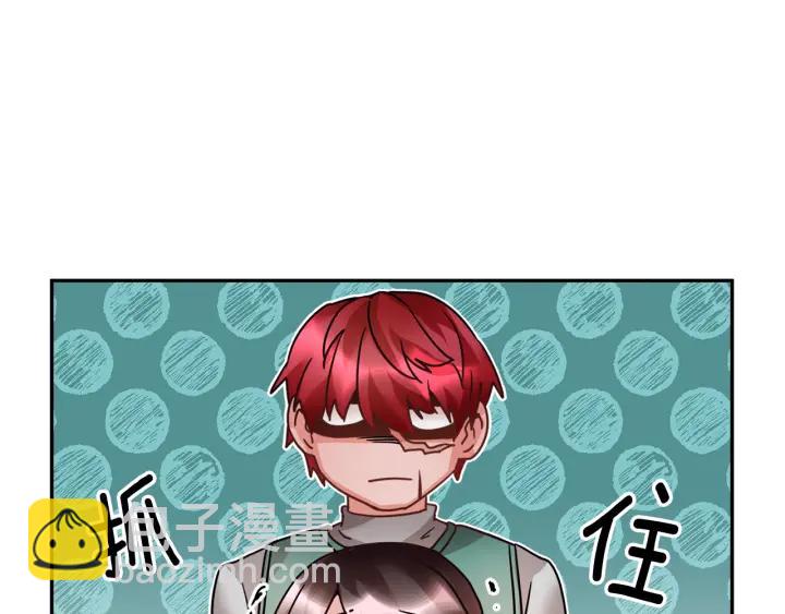 第11话 她，我就带走了29