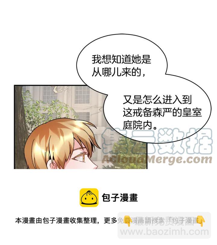 第11话 她，我就带走了36