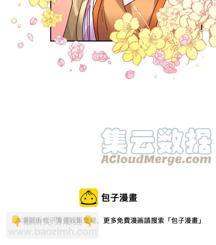 第11话 她，我就带走了40