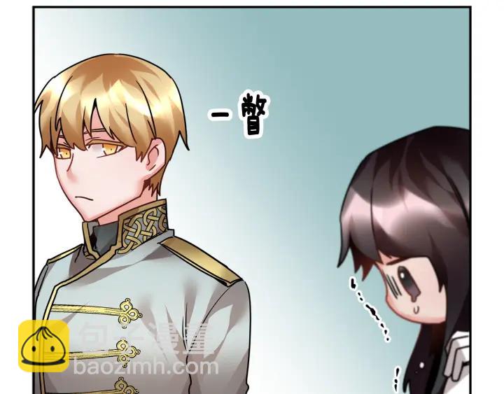 第11话 她，我就带走了41