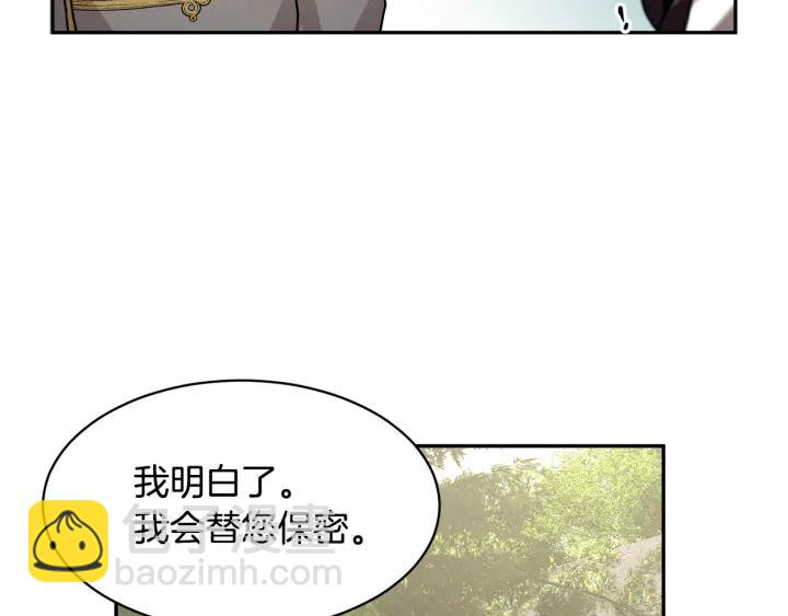 第11话 她，我就带走了42