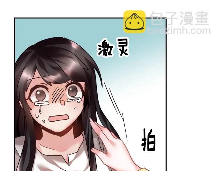第11话 她，我就带走了51
