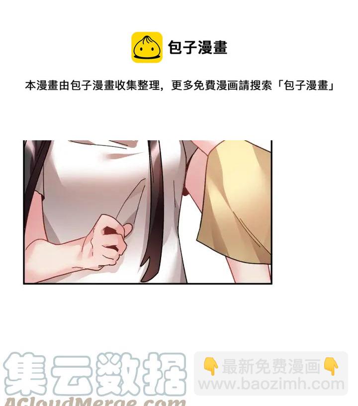 第11话 她，我就带走了52