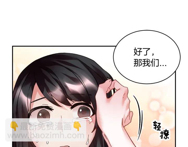 第11话 她，我就带走了53
