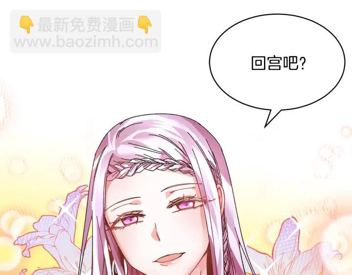第11话 她，我就带走了55