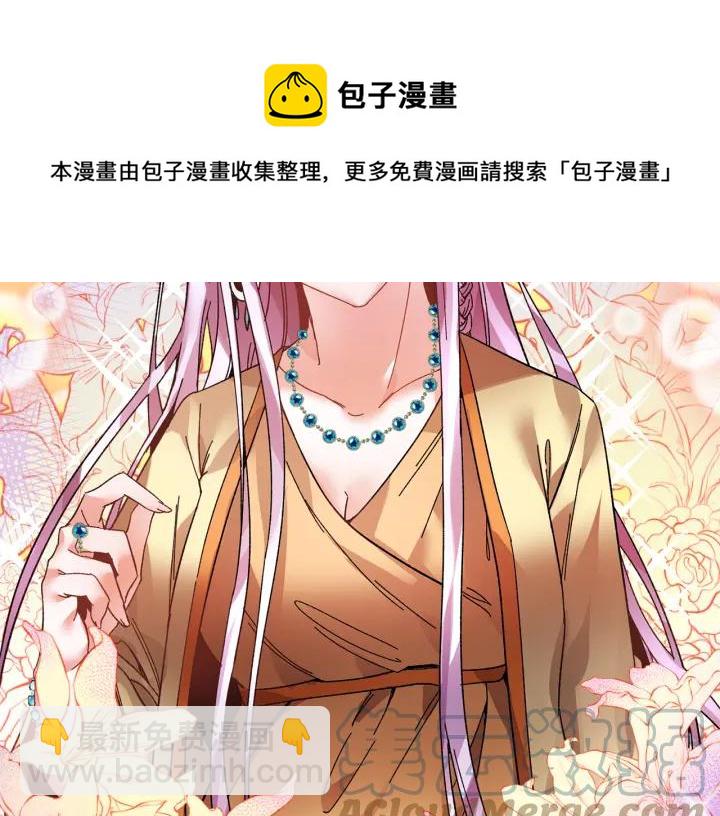 第11话 她，我就带走了56